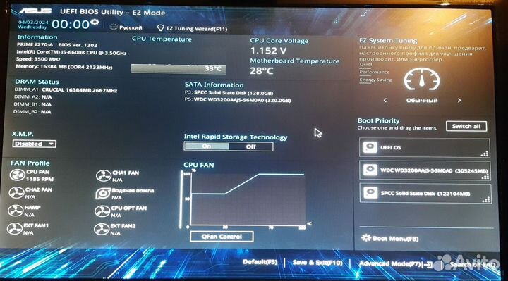 Игровой пк Intel Core i5-6600K, 3,5 ггц