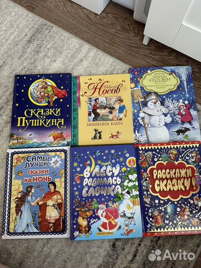 Детские книги