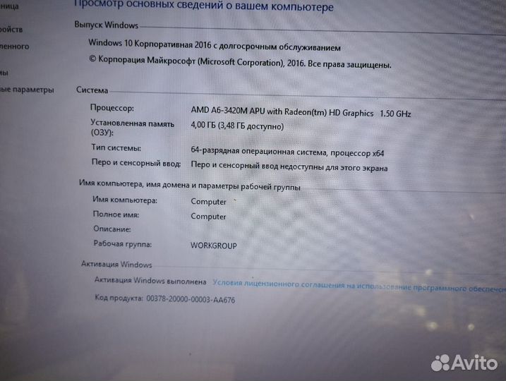 Hp pavilion g7 1310er