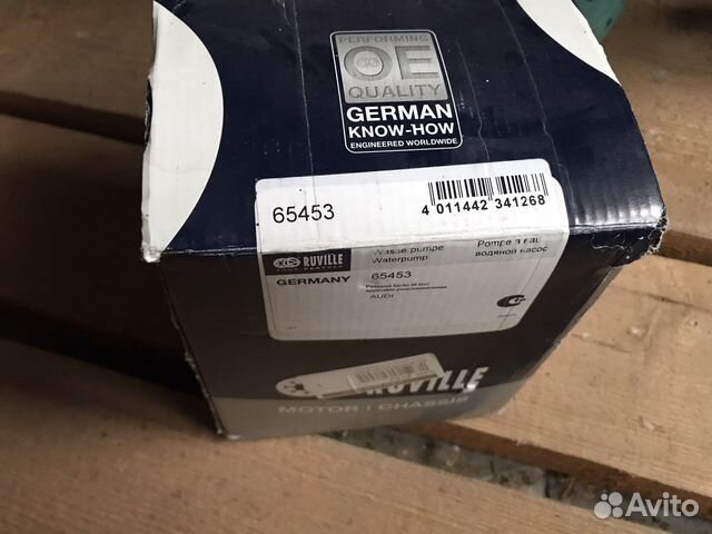 Водяной насос Audi