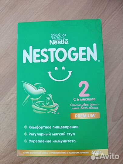 Детская молочная смесьNestogen