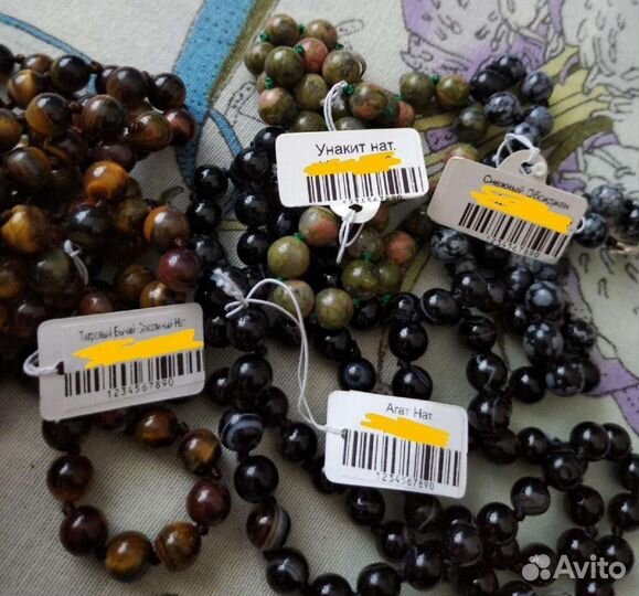 Браслет (нат.камень)