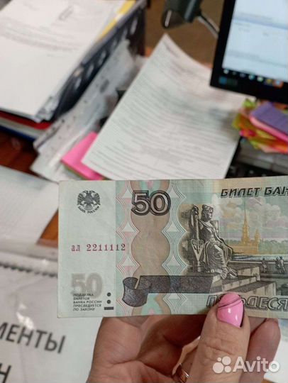 Купюры с красивыми номерами