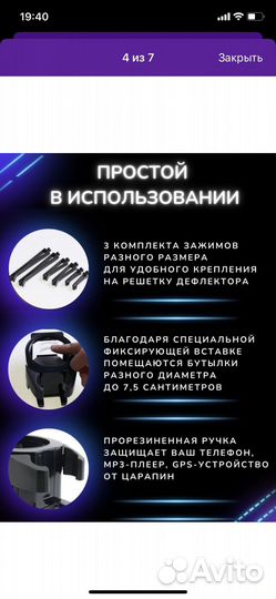 Подстаканник с держателем для телефона