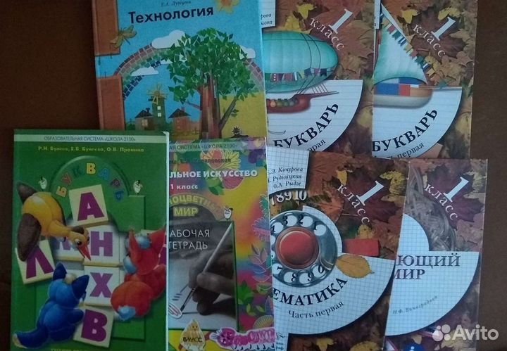 Учебники