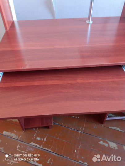 Компьютерный стол бу