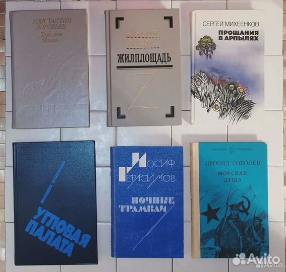 Книги разных жанров