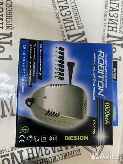 Универсальный блок питания Robiton DN1000 Новый