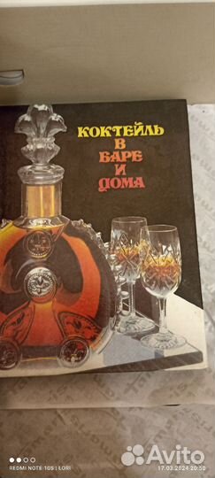 Книги о кулинарии