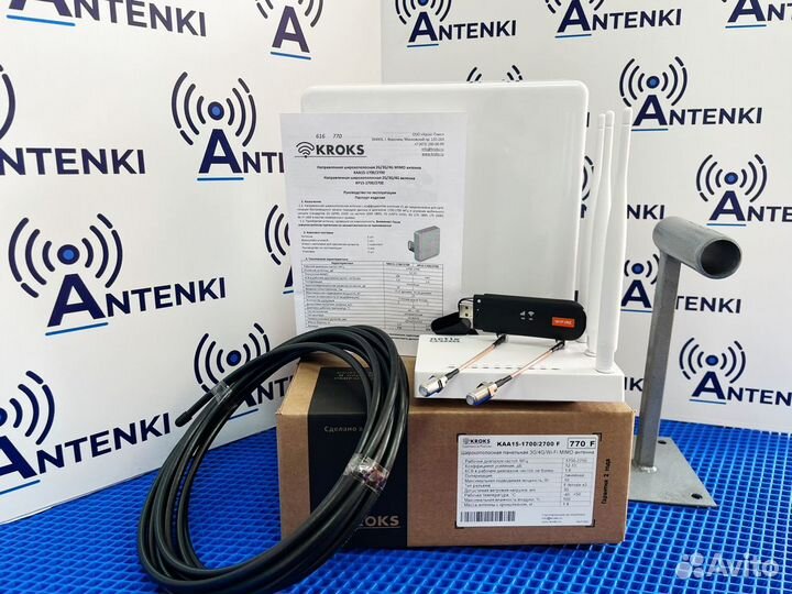 Комплект усилитель wifi интернета 3G/4G на дачу