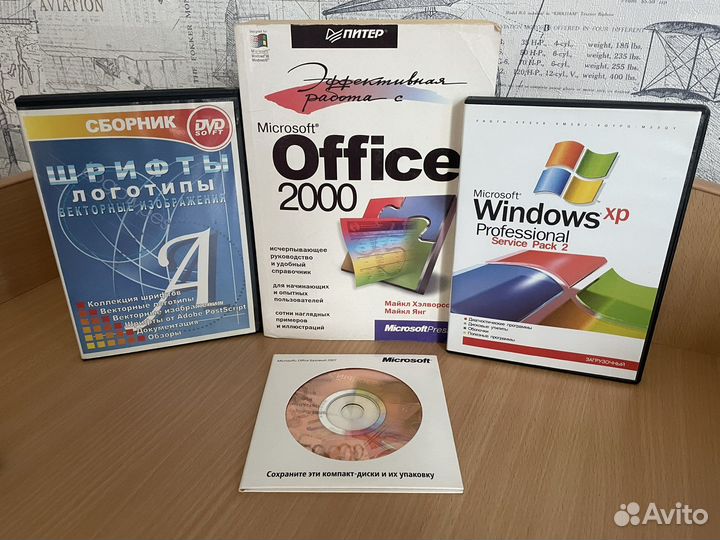 Книга Microsoft Office и Windows Софт