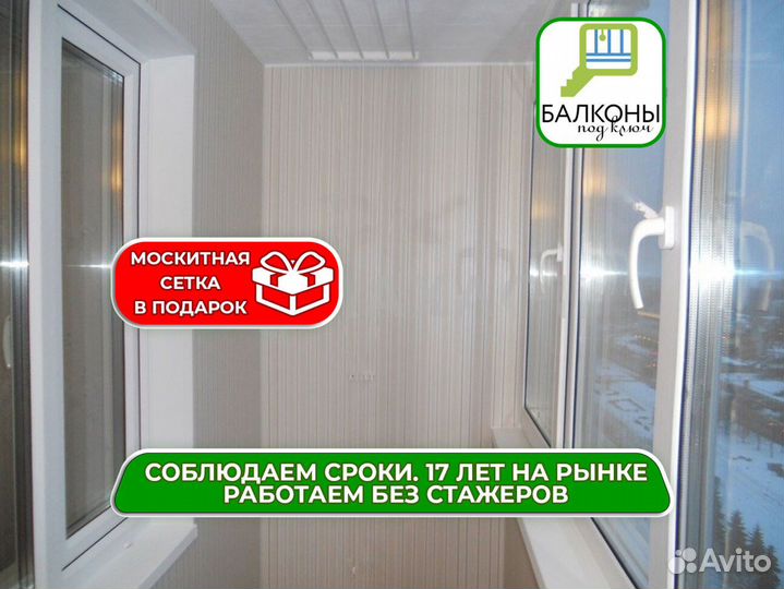 Пластиковые окна готовые