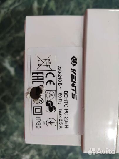 Регулятор скорости