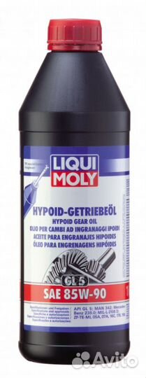 Замена 8968/1956 85W-90 Hypoid-Getriebeoil, A