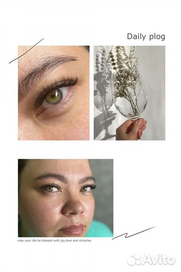 Модель Наращивание ресниц