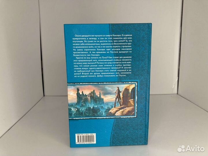 Сергей Дорош цикл Светлая сторона Луны