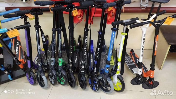 Самокат детский/взрослый