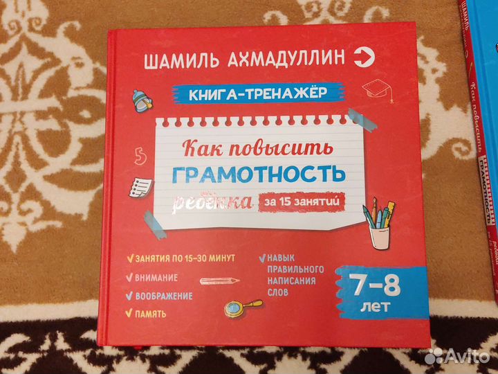 Новое пособие. Книга-тренажер