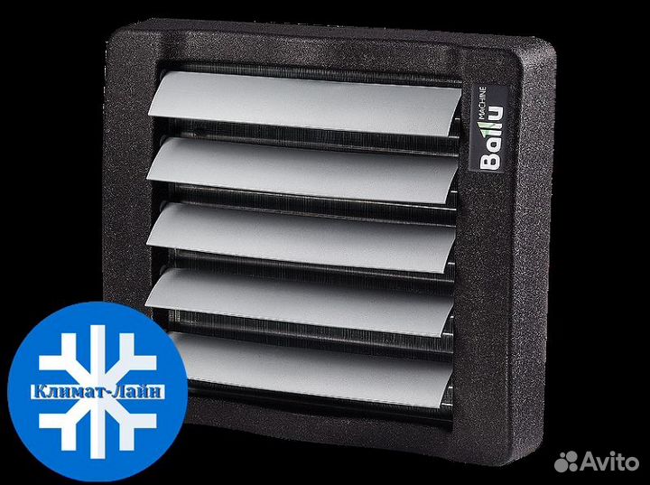 Тепловентиляторы водяные. Бесплатная доставка