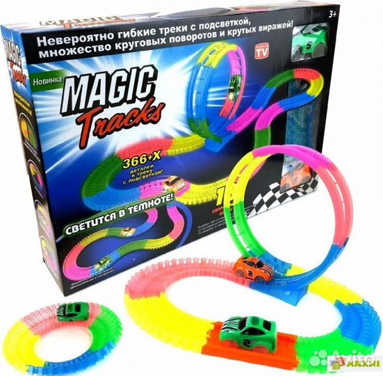 Гибкий трек