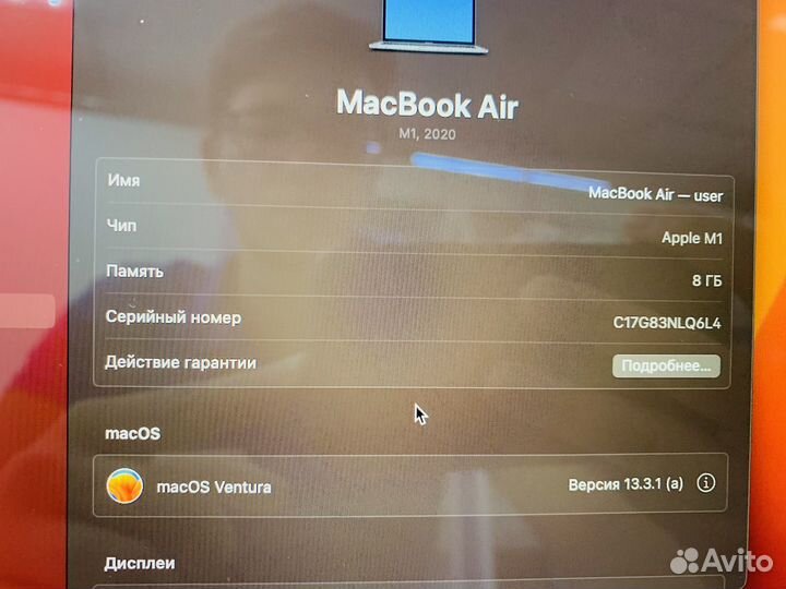 Apple MacBook Pro 13 2017 TouchBar