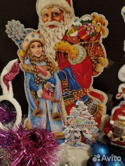 Новогодние игрушки