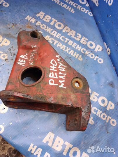 Крепление торсиона. Renault Magnum грузовой тягач