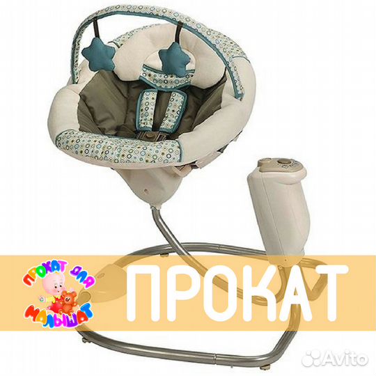 Прокат от Супермамы Электрокачели Graco Star