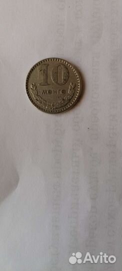 Монеты для коллекции