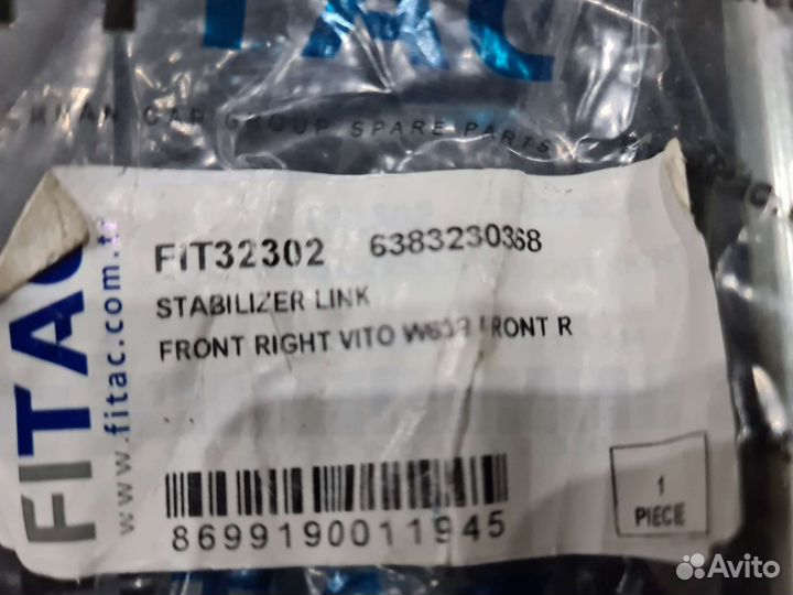 Стойка переднего стабилизатора Mercedes W638