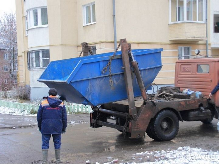 Вывоз мусора