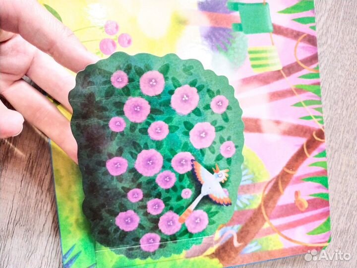 Детские книжки 1-3 с движущимися элементами