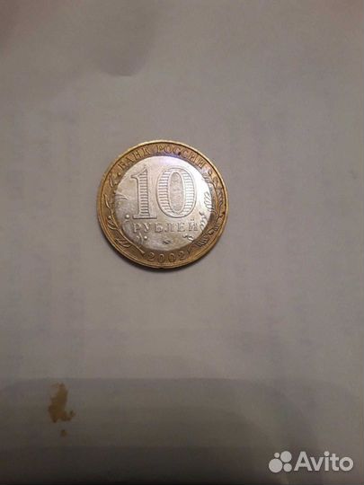 Министерство образования РФ