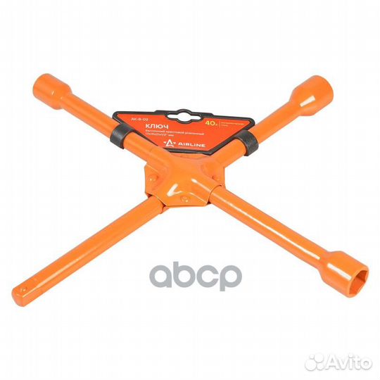 Ключ балонный крестовой (усиленный) 17*19*21*1