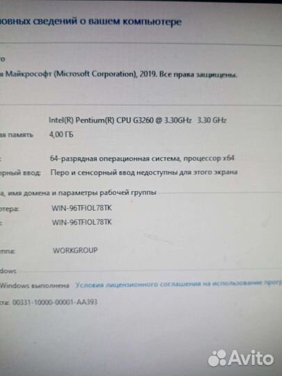 Системный блок