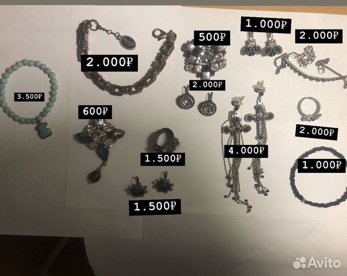 Украшения konplott