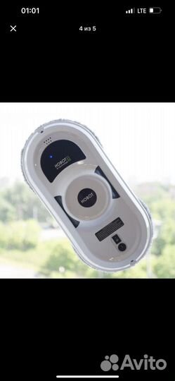 Робот мойщик окон hobot 188