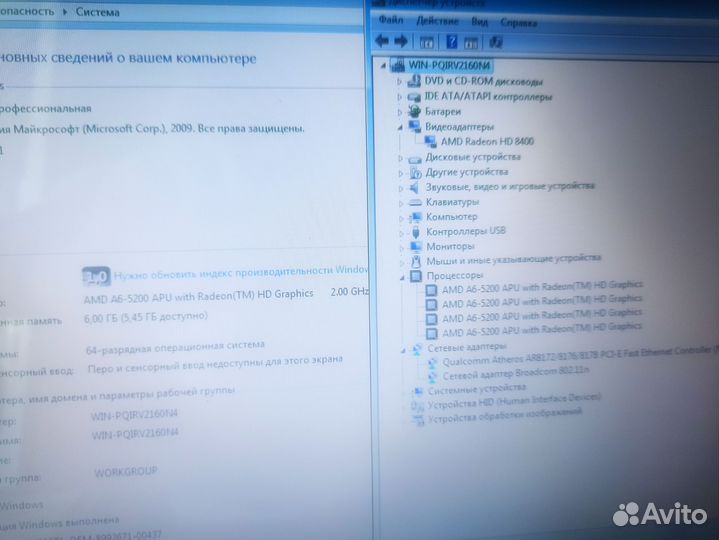 Moщный Lenovo,4Ядрa,320Гб,6Гб,15 6