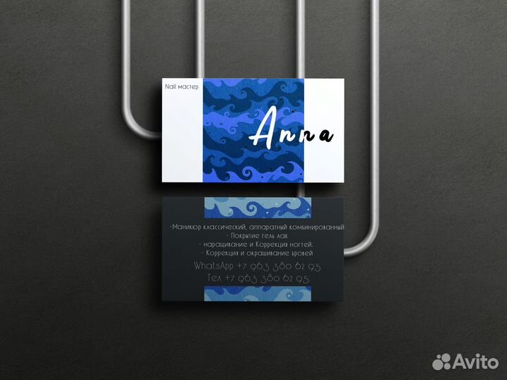 Изготовление Визиток и полиграфии