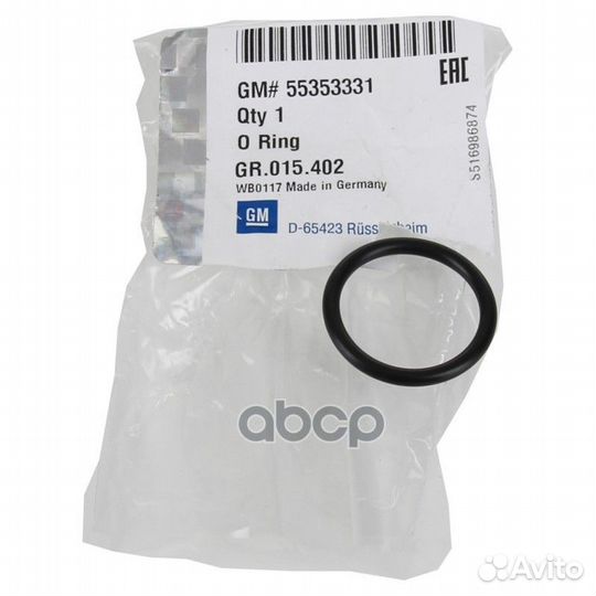 Сальник обратной масляной трубки 5650969;LGS