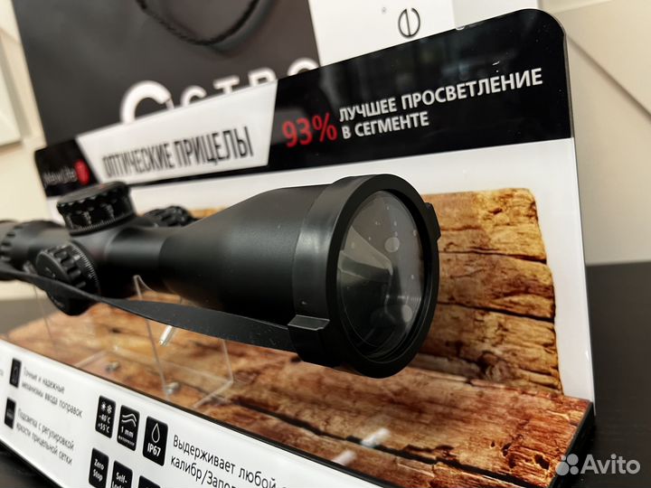 Прицел для охоты оптический MewLite 4-24x56 FFP IR
