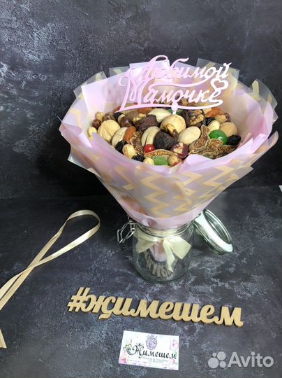 Съедобный полезный букет из сухофруктов и орехов