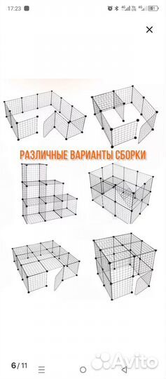 Вольер для собак в квартиру