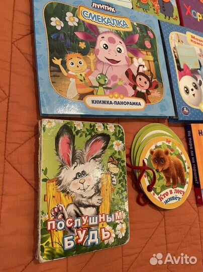 Детские книги для малышей пакетом