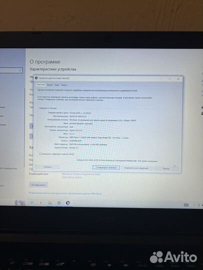 Ноутбук acer aspire