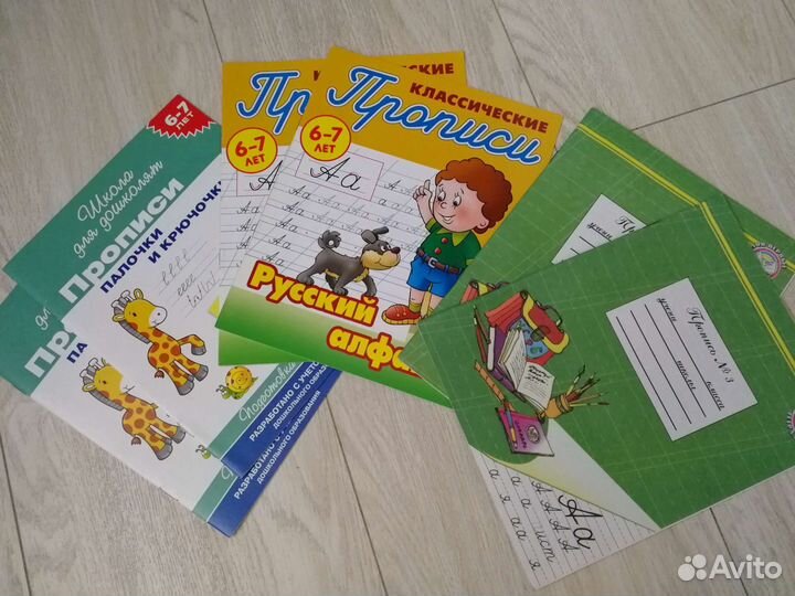 Рабочая тетрадь