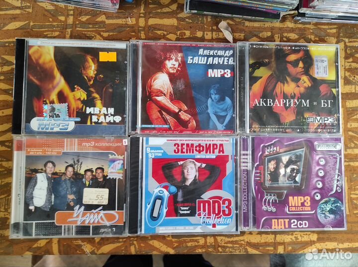 Диски CD, Mp3 Русский рок
