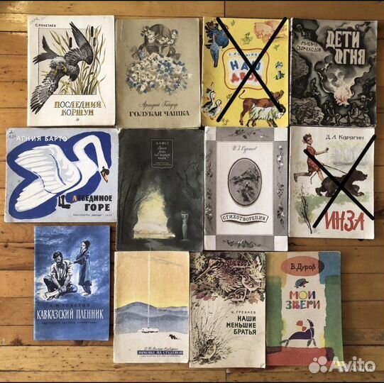 Детские книги. Цена за штуку