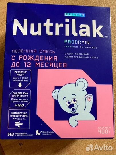 Нутрилак премиум