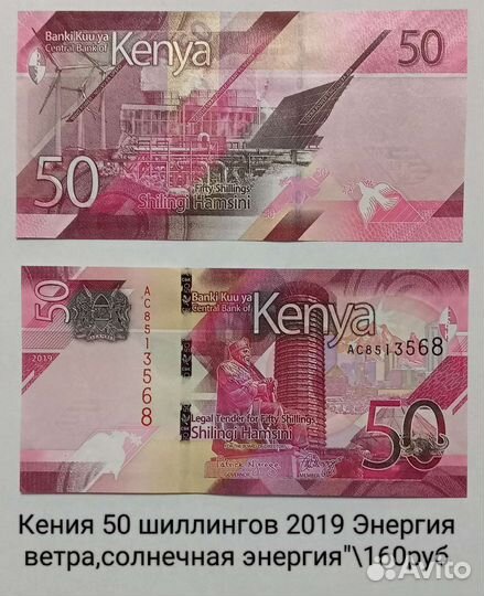 Иностранные деньги